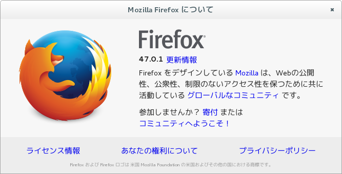 Download firefox 47.0.2